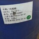 深圳回收溶剂图