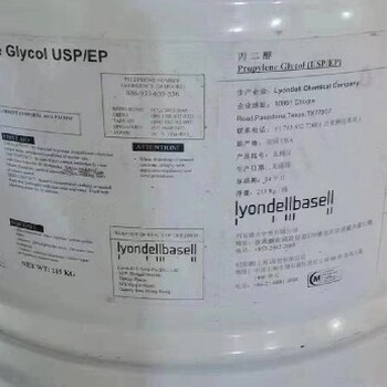 武漢上門回收溶劑,回收二介酸脂