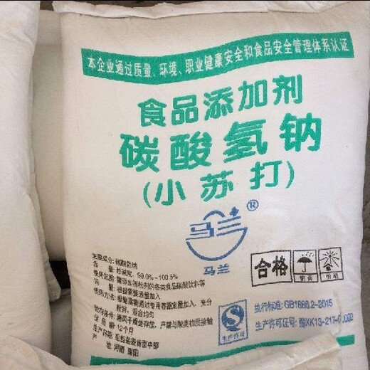 郑州碳酸氢钠批发价格