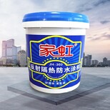 柳州好用的反射隔热防水涂料有哪些图片5