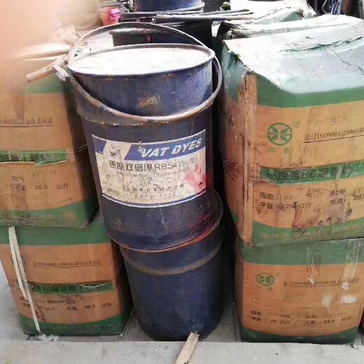 南京回收黄原胶多少钱,染化料回收