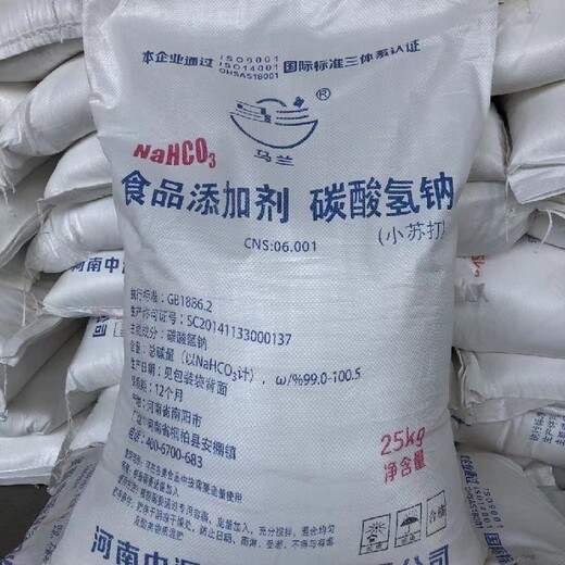 武汉碳酸氢钠多少钱一吨小苏打生产厂家
