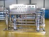 工业纯净水处理设备RO反渗透水处理系统净水设备直饮水机器