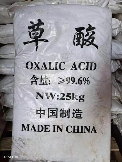 杭州從事回收庫存化工原料廠家,回收海關(guān)化工原料