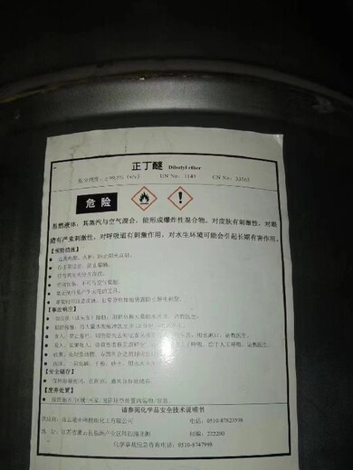 广州回收溶剂,回收二乙二醇