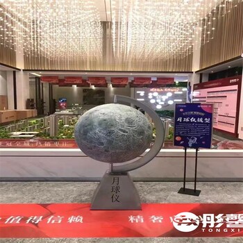 高鐵復(fù)興號(hào)模擬艙民國(guó)風(fēng)飛碟模型免費(fèi)策劃