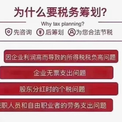 广州从事个人资企业注册