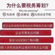 酉阳承接个人资企业注册产品图