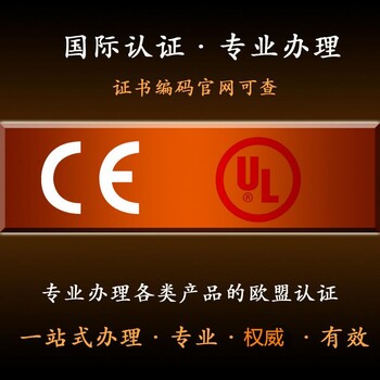 深圳HTT环通检测美国亚马逊UL报告电池UL认证电池UL2054ISO17025报告美国UL认证