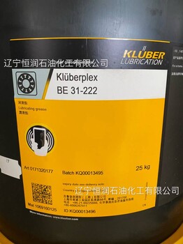 代理KluberplexBE31-222克鲁勃满足要求的润滑脂