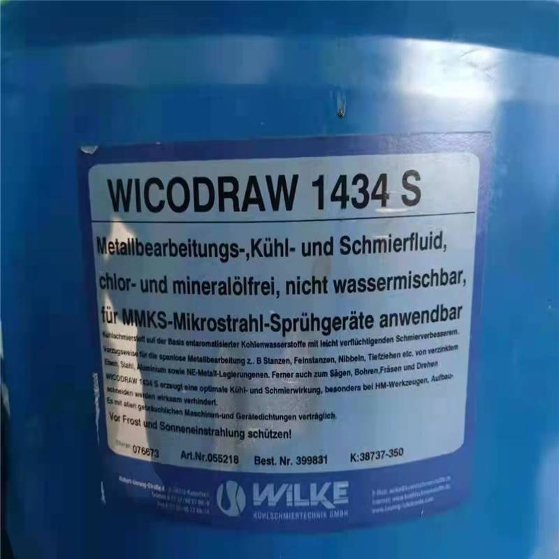 代理供应WICODRAW1434S冲压冷却润滑剂德国