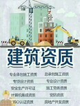 濮阳提供劳务派遣许可市场报价,市政三环保三劳务图片2