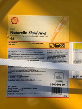 SHELLNaturelleFluidHF-E46壳牌液压油NaturelleHF-EF
