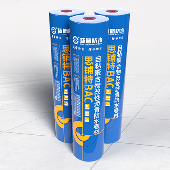 濮阳自粘类防水卷材公司,1.2厚tpo自粘防水卷材