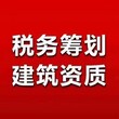 駐馬店提供勞務派遣許可咨詢,勞務資質帶安許