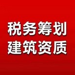 濮阳提供劳务派遣许可市场报价,市政三环保三劳务图片4