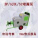 龙南县耐用磐石BP-GJDL-52注浆泵电话