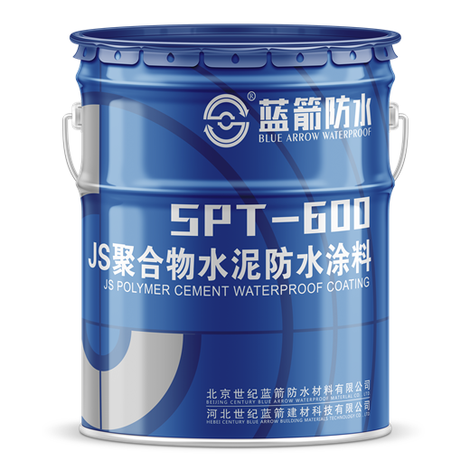 汉中防水涂料卷材费用,SPT-300水泥基渗透结晶防水涂料
