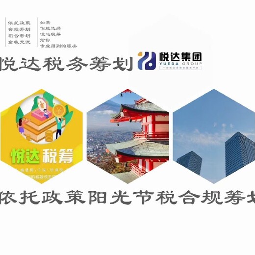 锦州个人资企业注册流程及材料