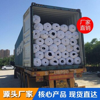 南京钢塑土工格栅视频_注塑式钢丝土工格栅生产商