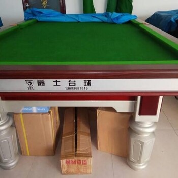北京台球桌销售北京台球桌厂大型样品展示厅