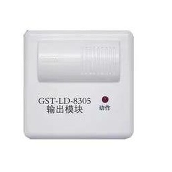 海湾GST-LD-8305输出模块/广播模块