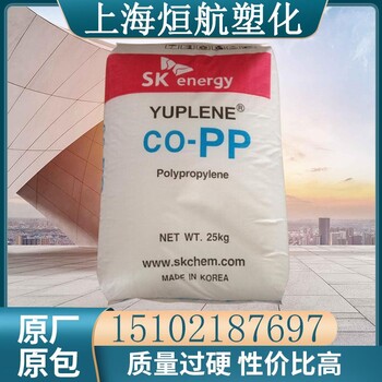 PP韩国SKBH3820高抗冲高流动耐高温PP-B容器汽车配件电气应用