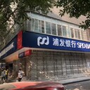艾利3m浦發(fā)銀行招牌制作,天津漢沽提供浦發(fā)銀行艾利3m貼膜