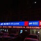 艾利3m浦发银行3m灯箱,天津和平新款浦发银行艾利3m贴膜产品图