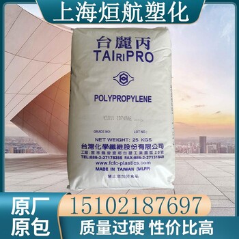 PP台湾台化K8003高抗冲高刚性PP-B健身器材塑料箱注塑级