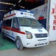 邯郸120救护车出租图