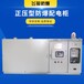 飞骏非标定制优质正压型防爆配电柜规格专业正压型防爆配电柜供应