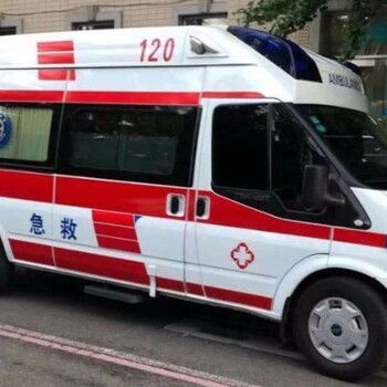 菏澤120救護車出租