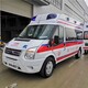 西安120救护车出租图