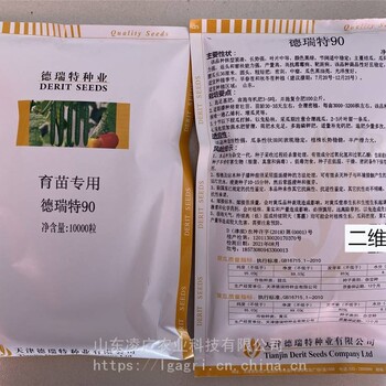 德瑞特90黄瓜种苗圆头粗短把黑油亮早春秋冬茬种植