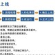 陽江設備erp管理系統信譽圖