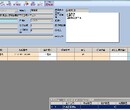 淄博ERP管理系統操作簡單,統一管理系統圖片