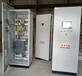 低压变频柜水泵风机电机控制柜PLC系统优质货源,变频柜