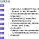 桂林熱門設備erp管理系統操作簡單圖