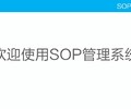 陽江銷售ESOP系統怎么樣,ESOP系統功能
