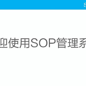 郑州电子看板ESOP多少钱一套,车间电子看板设备