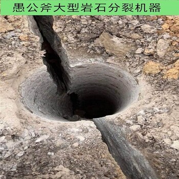 忠县国产岩石分裂机