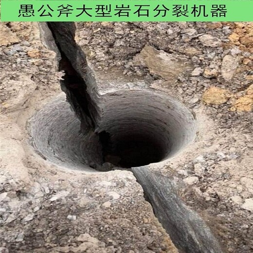 辽宁花岗石隧道矿井开采劈裂机,劈裂棒