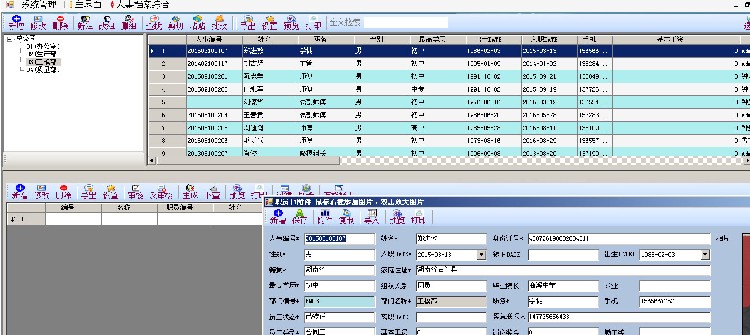 東莞熱門企業erp系統軟件信譽