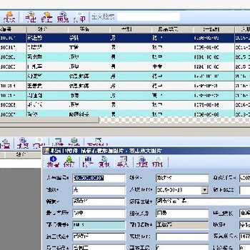 梅州企业erp系统软件信誉