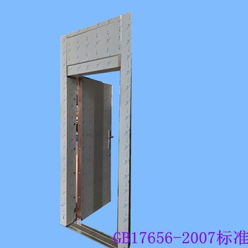 广西梧州保密室甲级防盗门厂家GB17565-2007