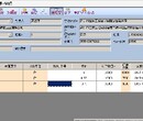 舟山企业ERP管理系统操作简单图片