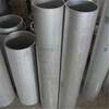 紹興鋁管供應