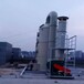 眾鑫興業VOCs廢氣處理設備,朔州環保工業廢氣處理設備質量可靠