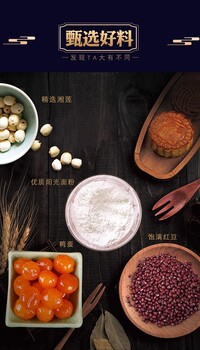上海市華美月餅廠家批發(fā)工廠